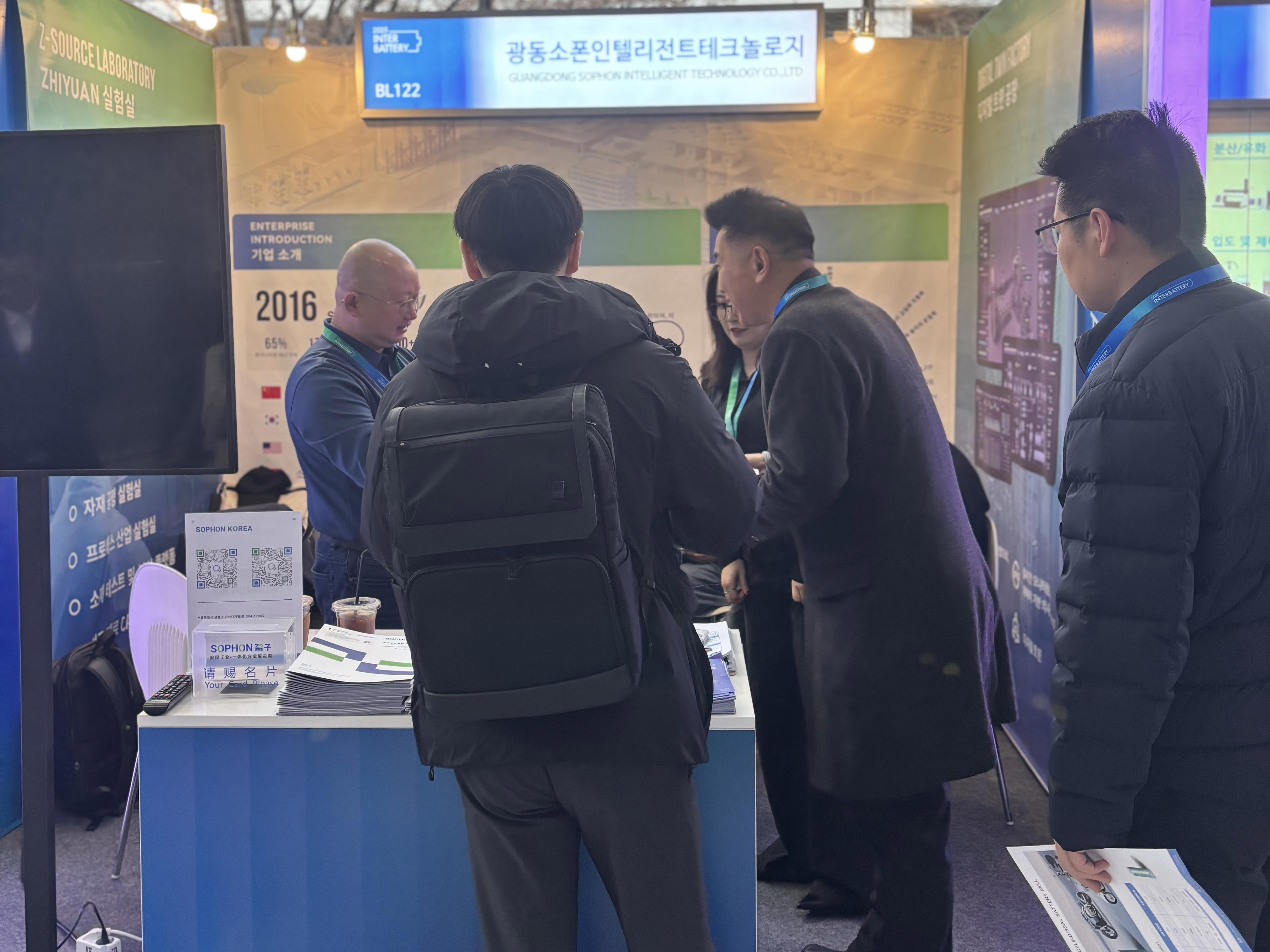【SOPHON】Event Review | Guangdong SOPHON Showcases Cutting-edge Solutions in Seoul, Drawing Widespread Attention 【SOPHON】Event Review | Guangdong SOPHON Showcases Cutting-edge Solutions in Seoul, Drawing Widespread Attention