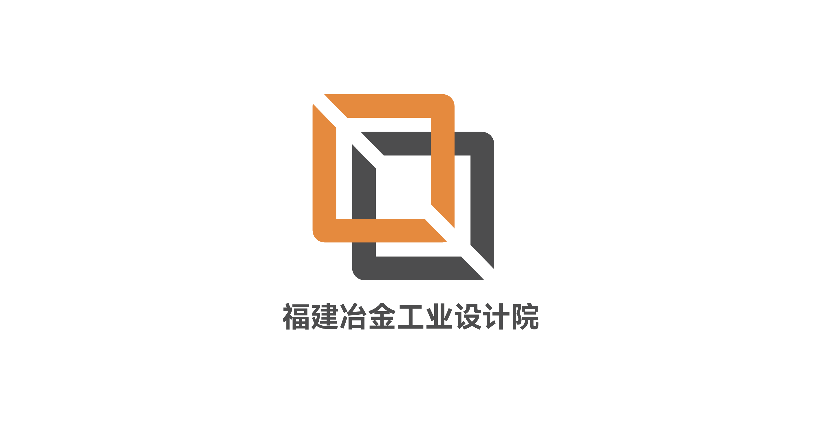 Fujian Metallurgical Industry Design Institute