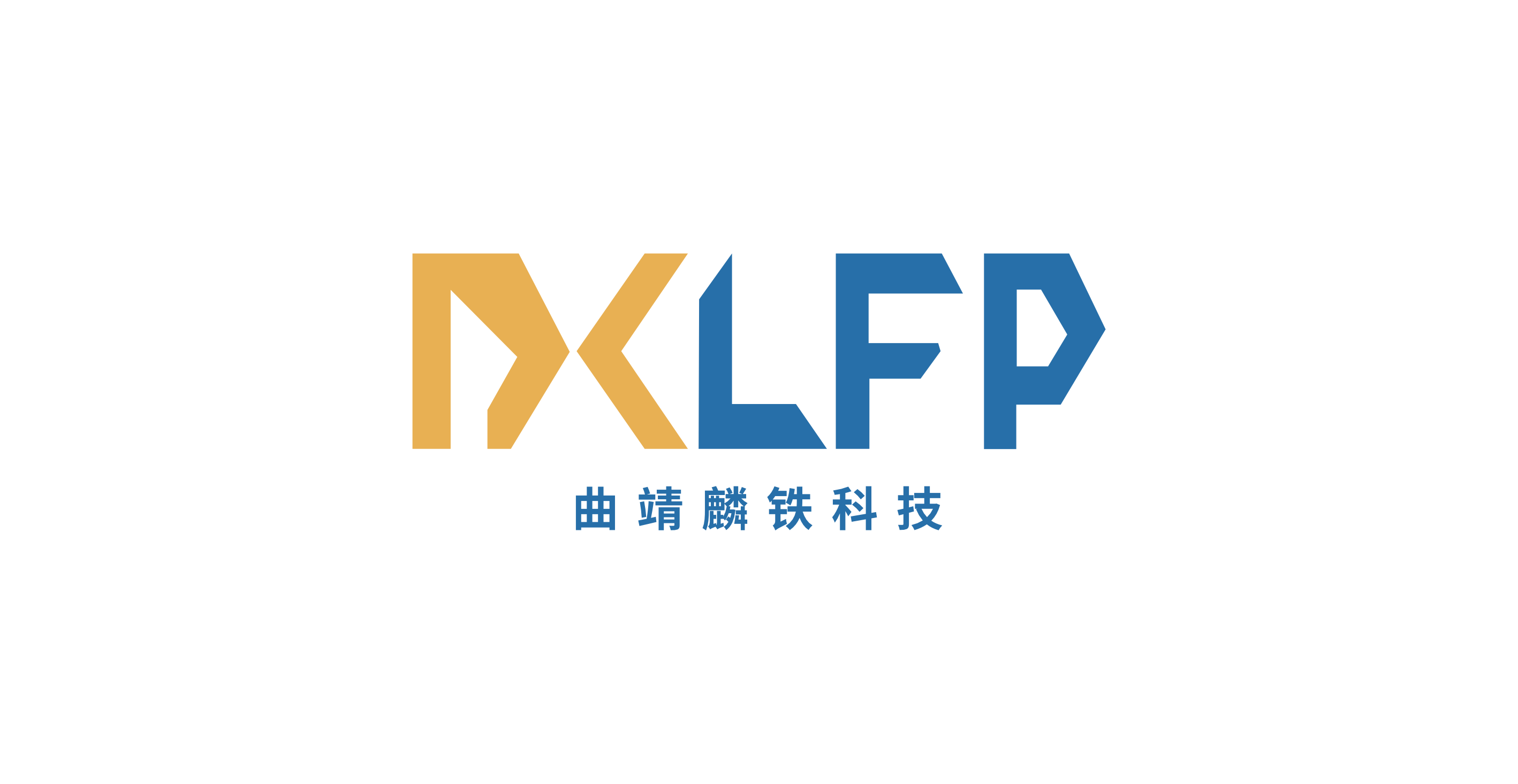 Qujinglin iron technology