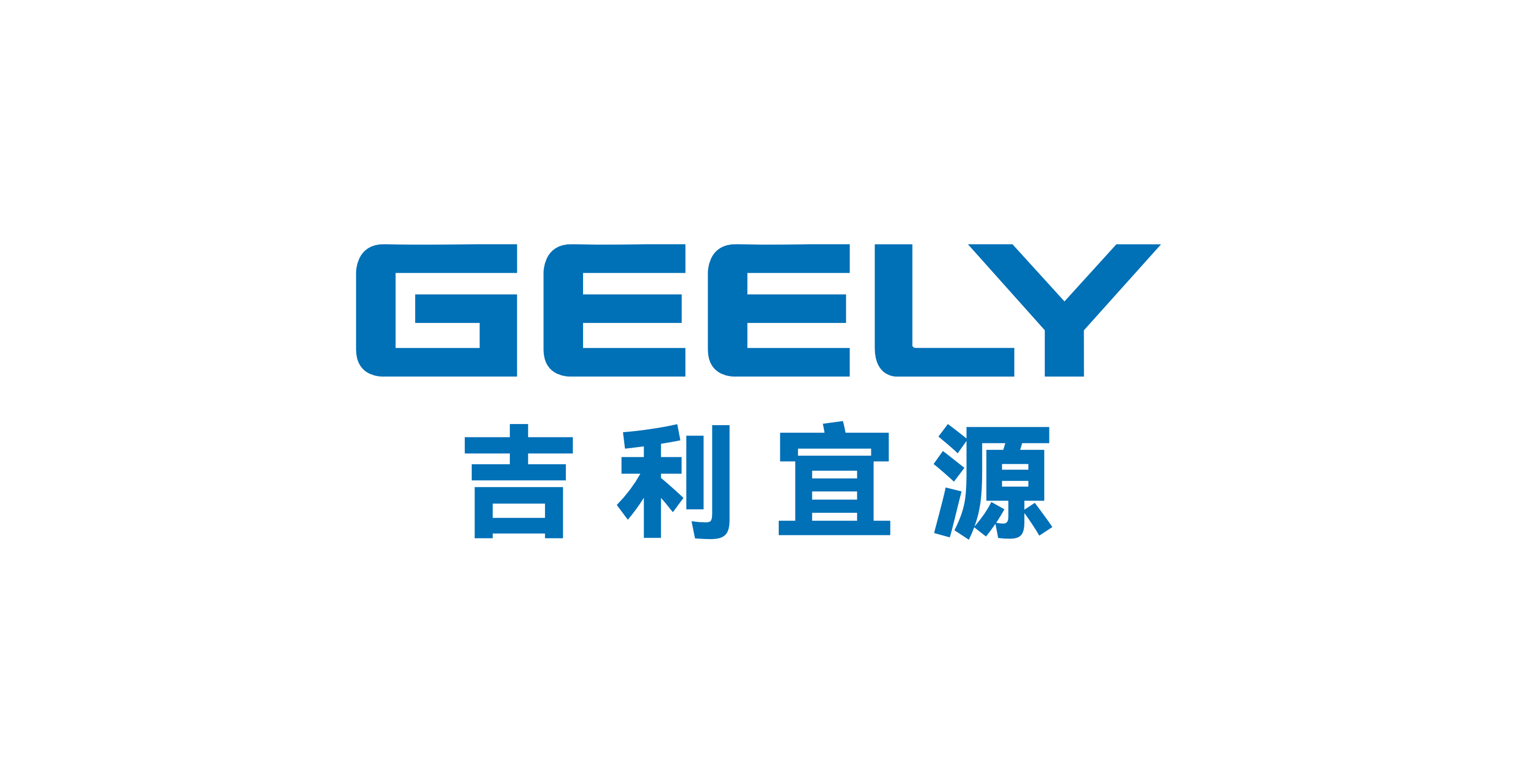 Geely Yiyuan